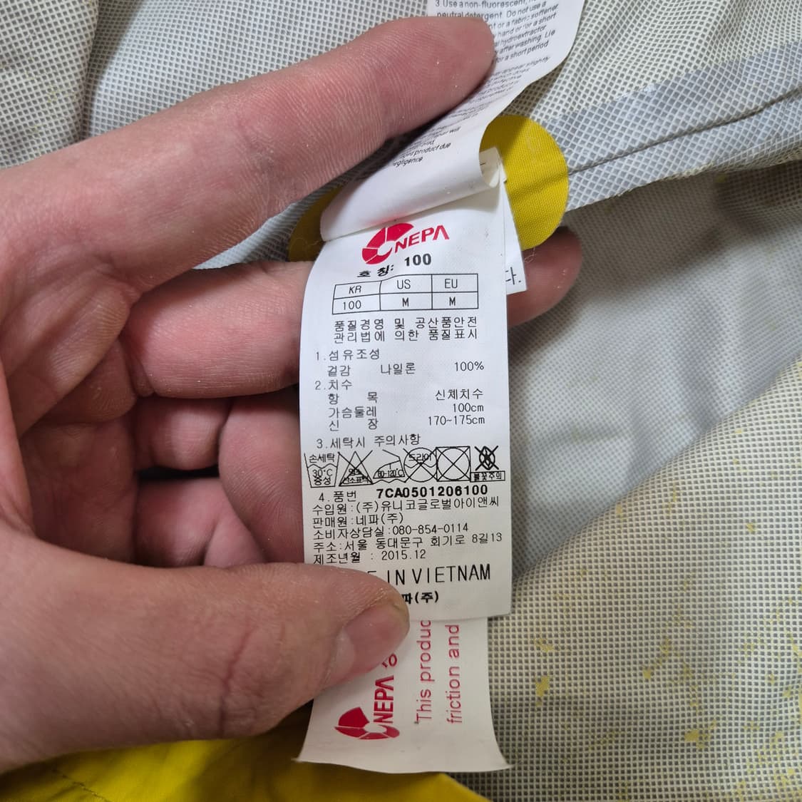 네파 엑스벤트 사이드와펜 후드 바람막이 자켓 L(100) 상품이미지8