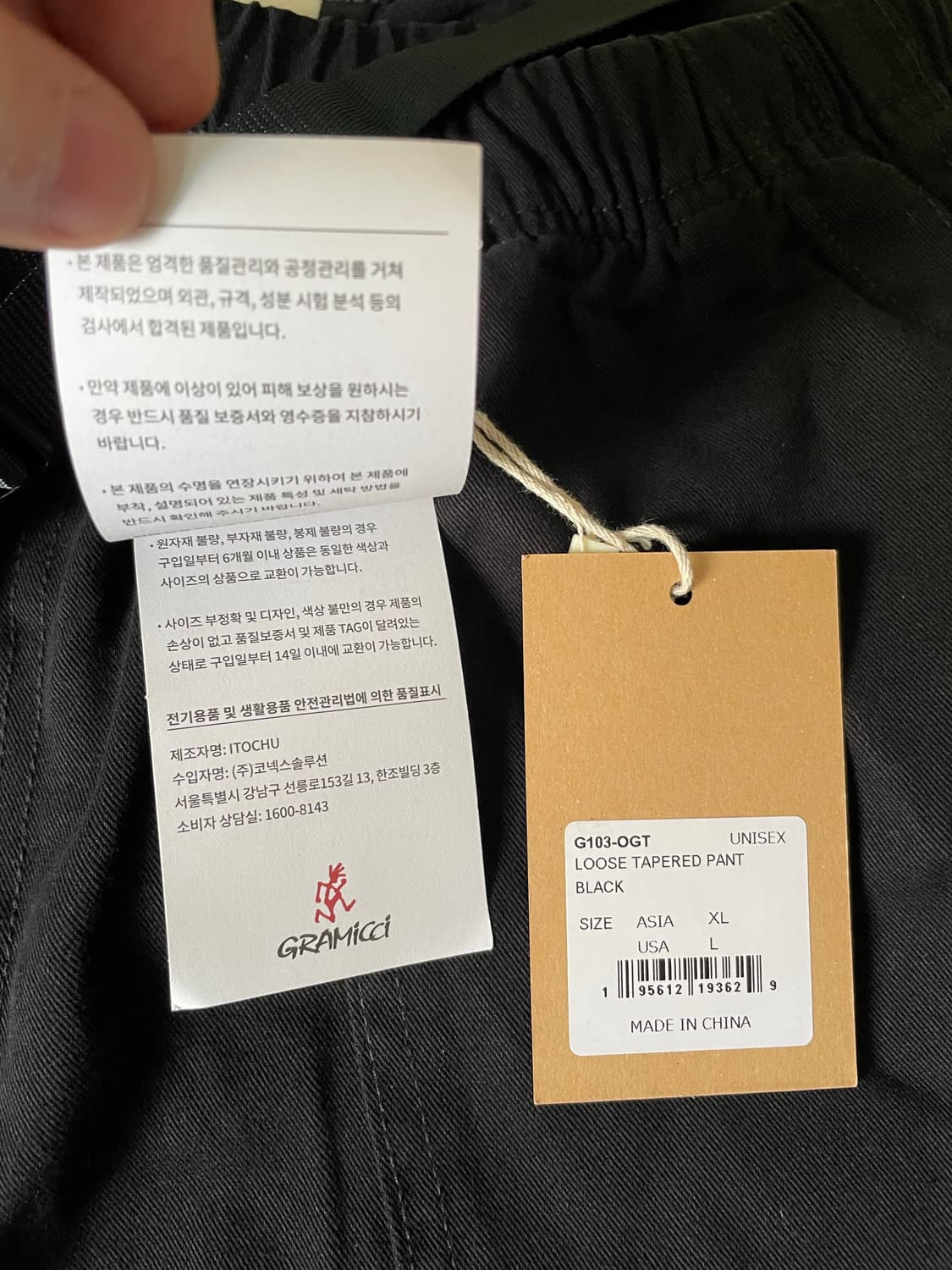 [XL] 그라미치 루즈테이퍼드 블랙(새상품) 상품이미지3