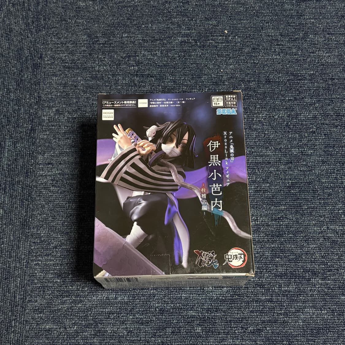 SEGA 미개봉 이구로 피규어 상품이미지1