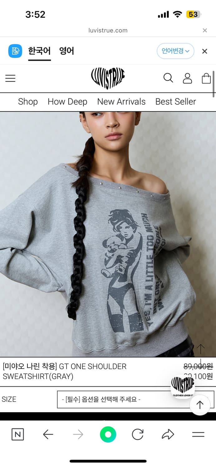 러브이즈트루 GT ONE SHOULDER SWEATSHIRT(GRAY) 상품이미지1