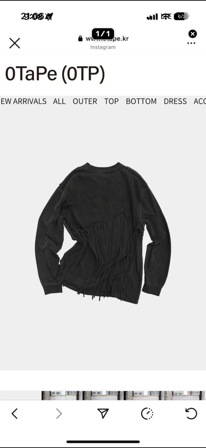 공테잎 0tape 프린지 티 상품이미지1