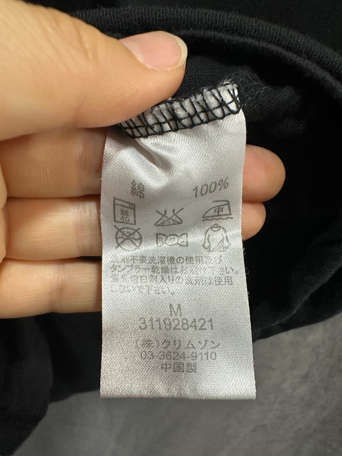 러스케이(Russ-K) 빅로고 프린팅 반팔 티셔츠 M 블랙 일본빈티지 상품이미지7