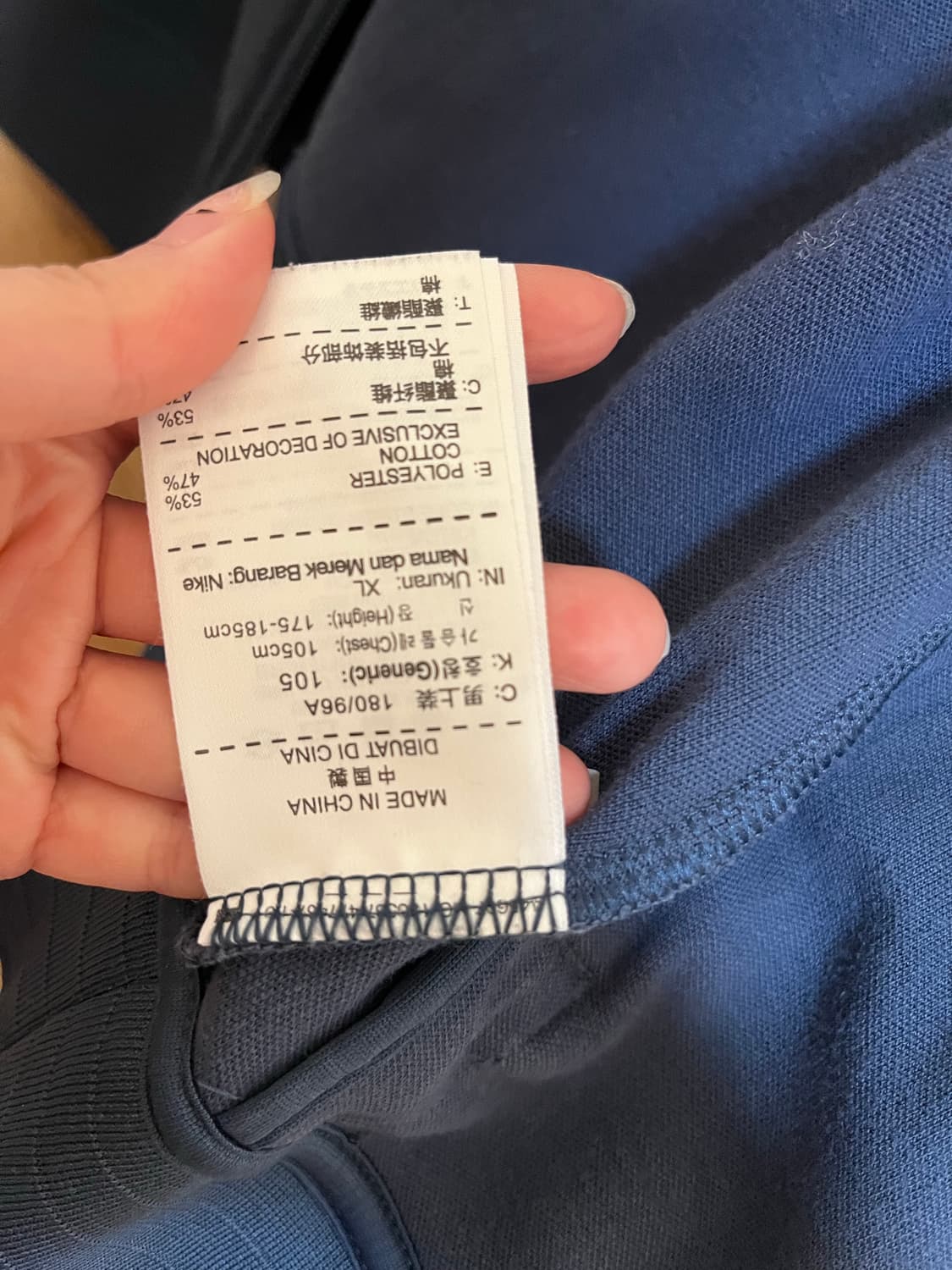 나이키 네이비 져지 상품이미지6