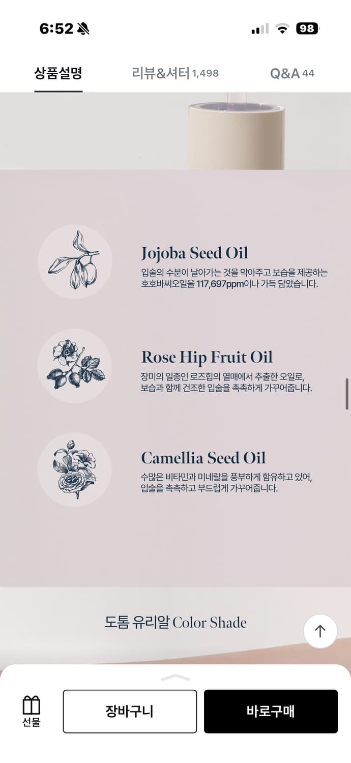 김다빈 모브닝 피버코랄 상품이미지6