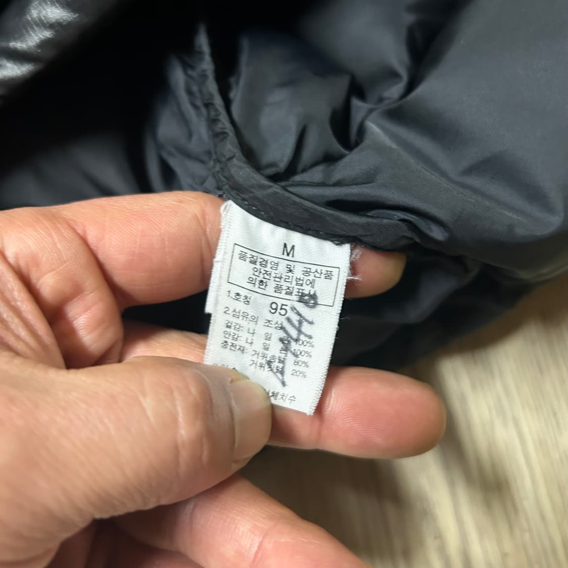 노스페이스 정품 눕시 패딩 95 상품이미지4