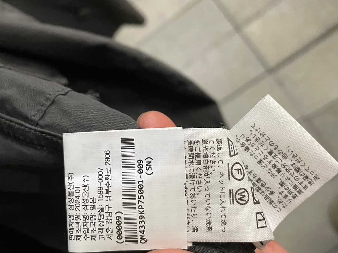 캡틴 선샤인 43 자켓 상품이미지9