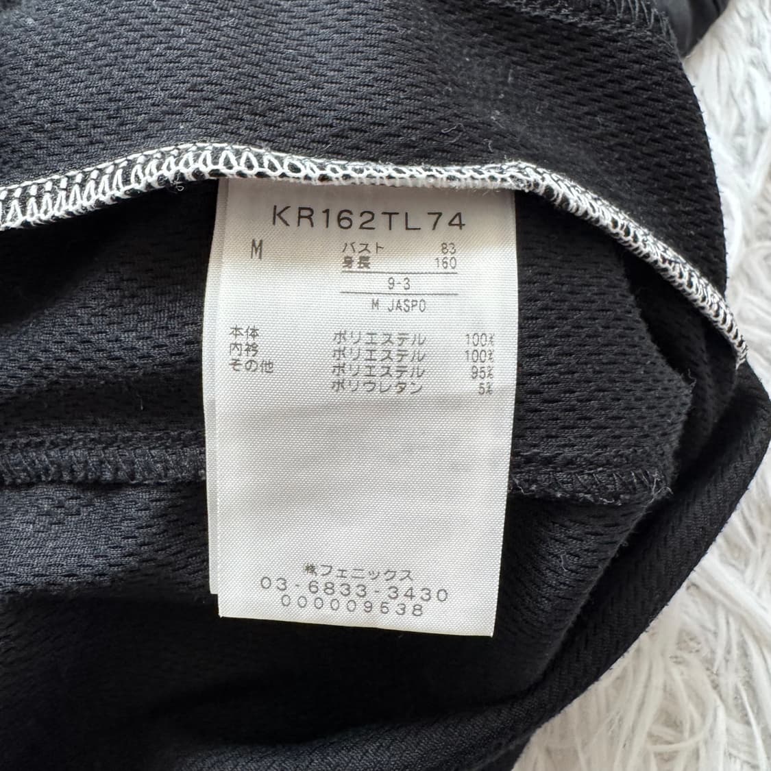 KAPPA 일본빈티지 y2k 기능성 긴팔 땡땡이 카파 기능성긴팔 M 38 상품이미지7