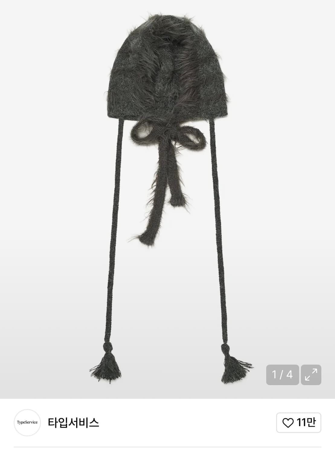 타입서비스 스트랩 퍼 햇 strap fur hat 상품이미지1