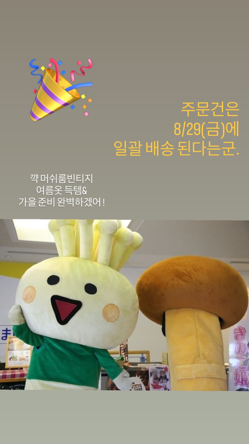 Sale 상품이미지2