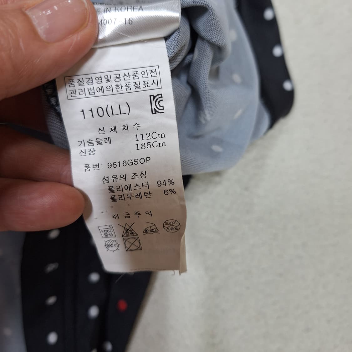 블랙앤화이트  티셔츠2XL 상품이미지4