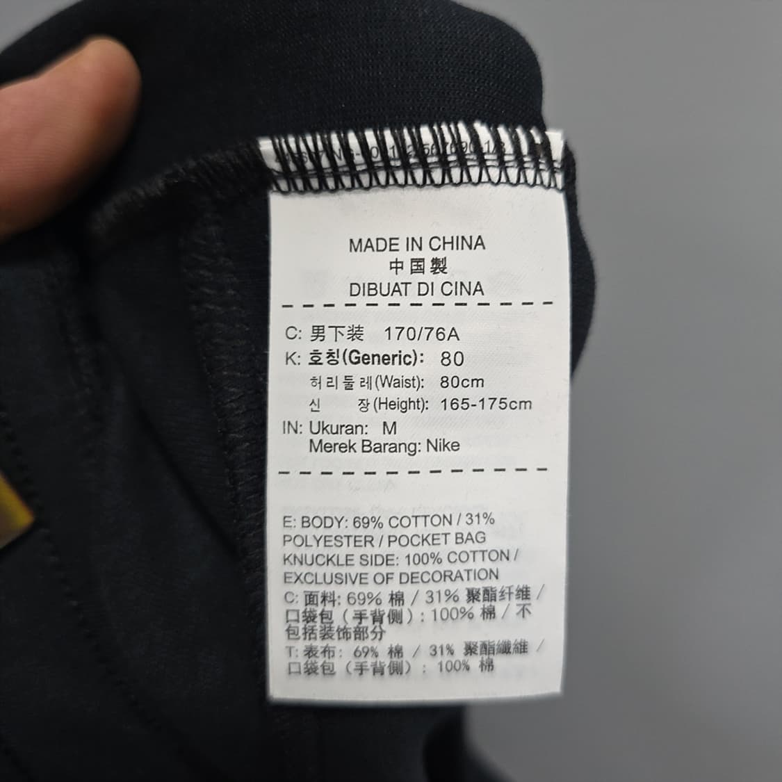 나이키 스포츠웨어 테크 플리스 쇼츠  반바지M 상품이미지6