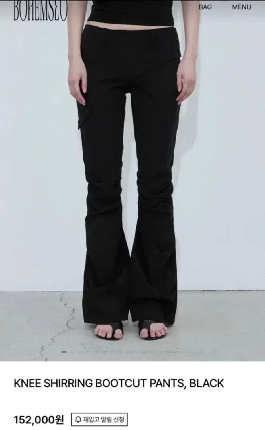 보헤미안서울 부츠컷 팬츠 상품이미지1