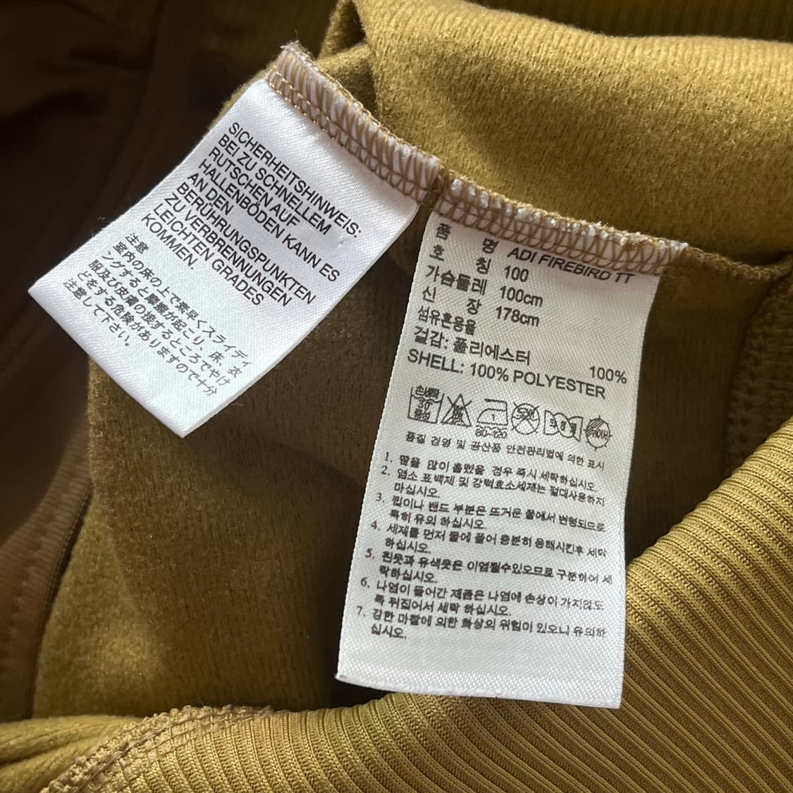 아디다스 오리지날 파이어버드 트랙탑 카모 져지 상품이미지5