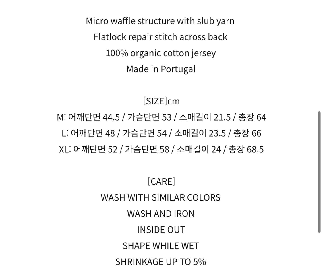 sunflower jagger waffle tee xl 상품이미지5