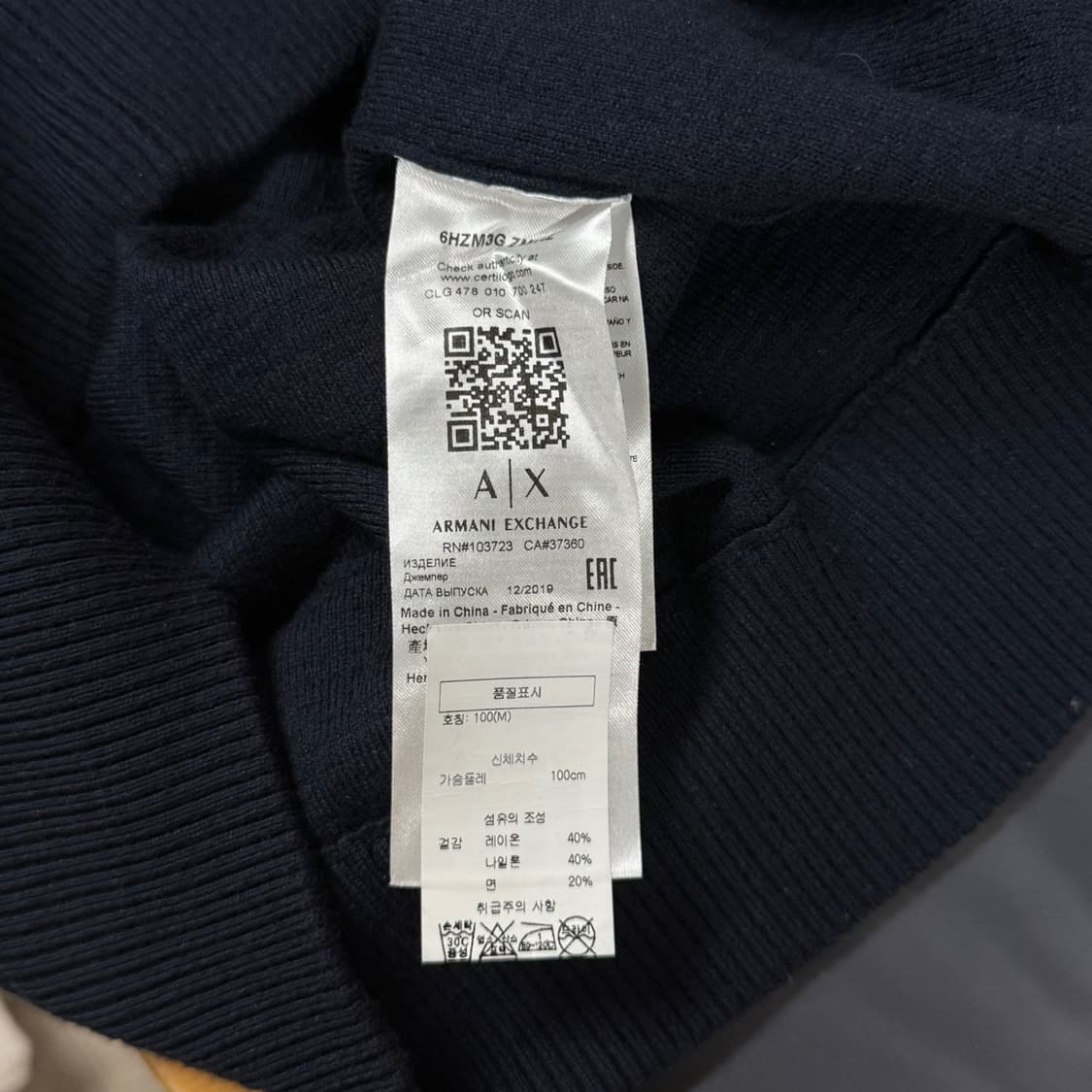 [매장판/100] 아르마니 익스체인지 A|X 로고 와플 니트 상품이미지6
