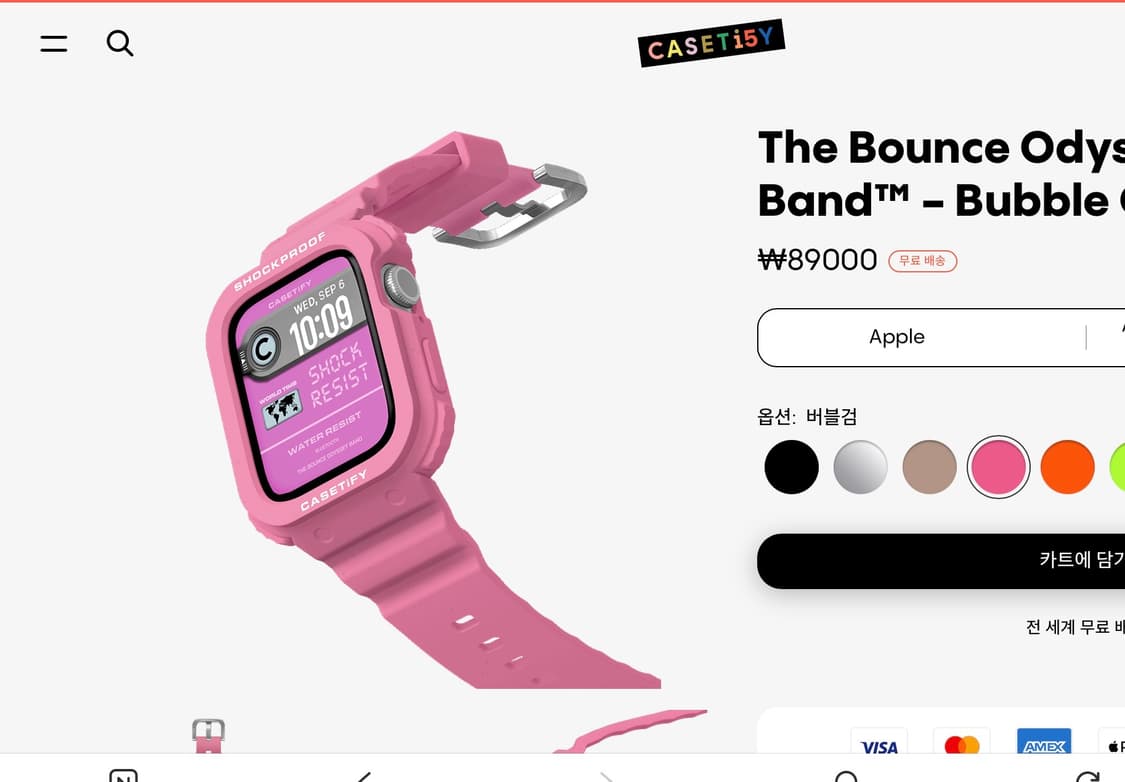 케이스티파이 워치 케이스 40mm 상품이미지1