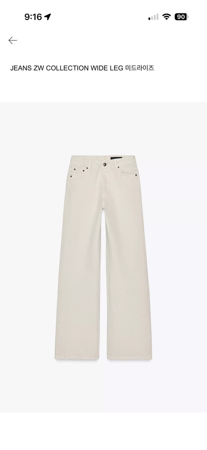 자라 ZW 컬렉션 와이드 데님 미드라이즈 wide 상품이미지1
