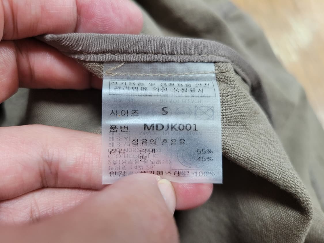 몽돌(MONGDOL) 오버핏 린넨하프자켓 55-66 새상품 상품이미지9