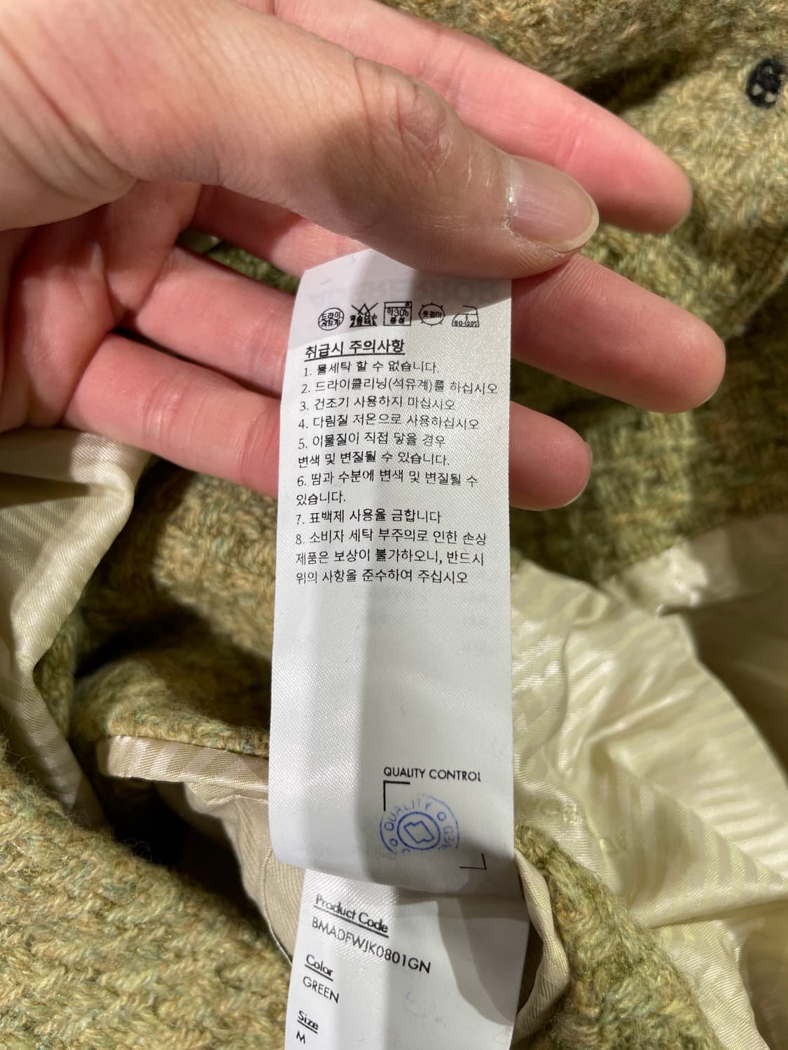 아더에러 그린 아테 트위드 블루종 자켓 상품이미지9