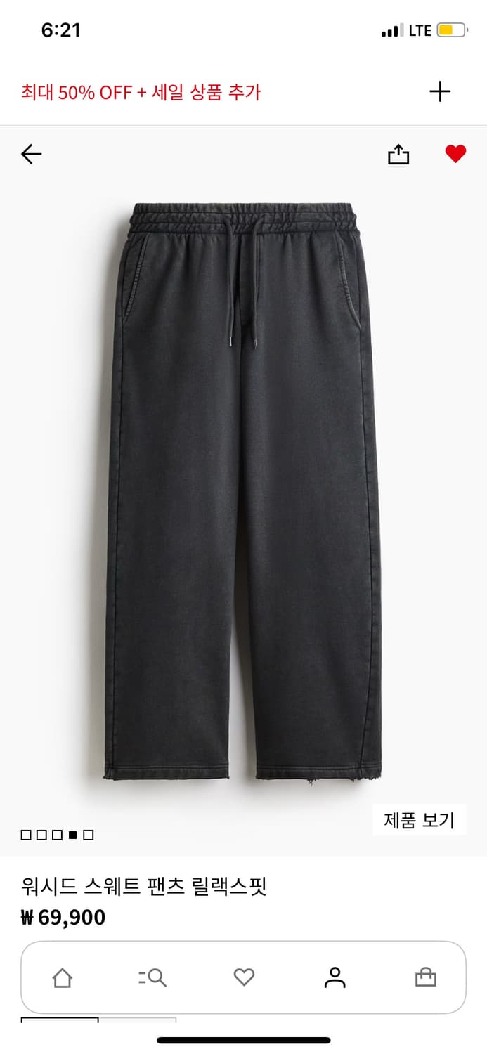 H&M 워시드 스웨트 릴렉스핏 2가지 컬러 판매합니다. 상품이미지3