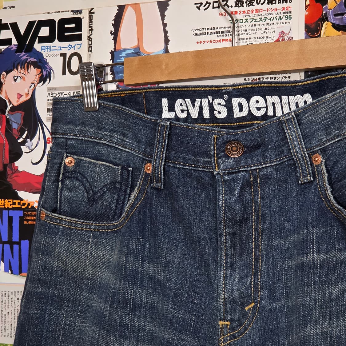 리바이스 523 워싱 스트레이트 데님 팬츠 상품이미지6