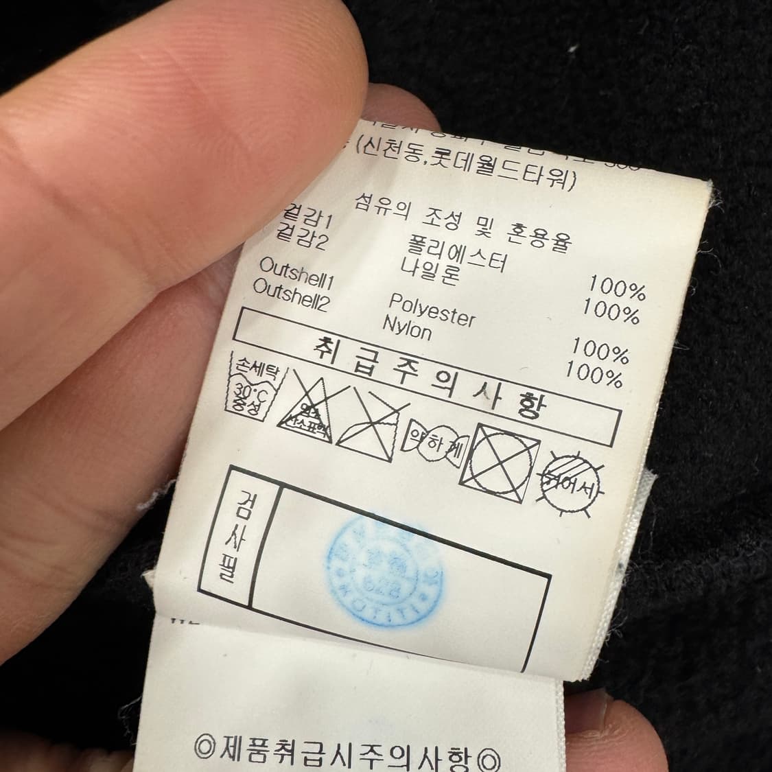 95(XL) 엄브로 코듀라 택트 플리스 쉐르파 집업 자켓 상품이미지9