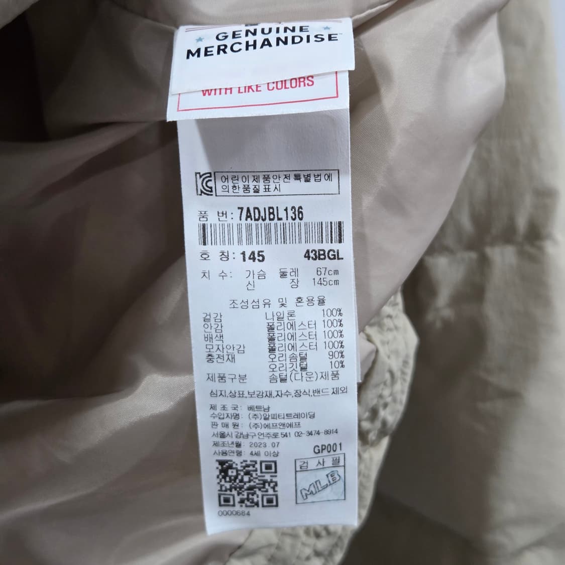 MLB 키즈 덕다운 경량패딩 11Y/145 상품이미지4