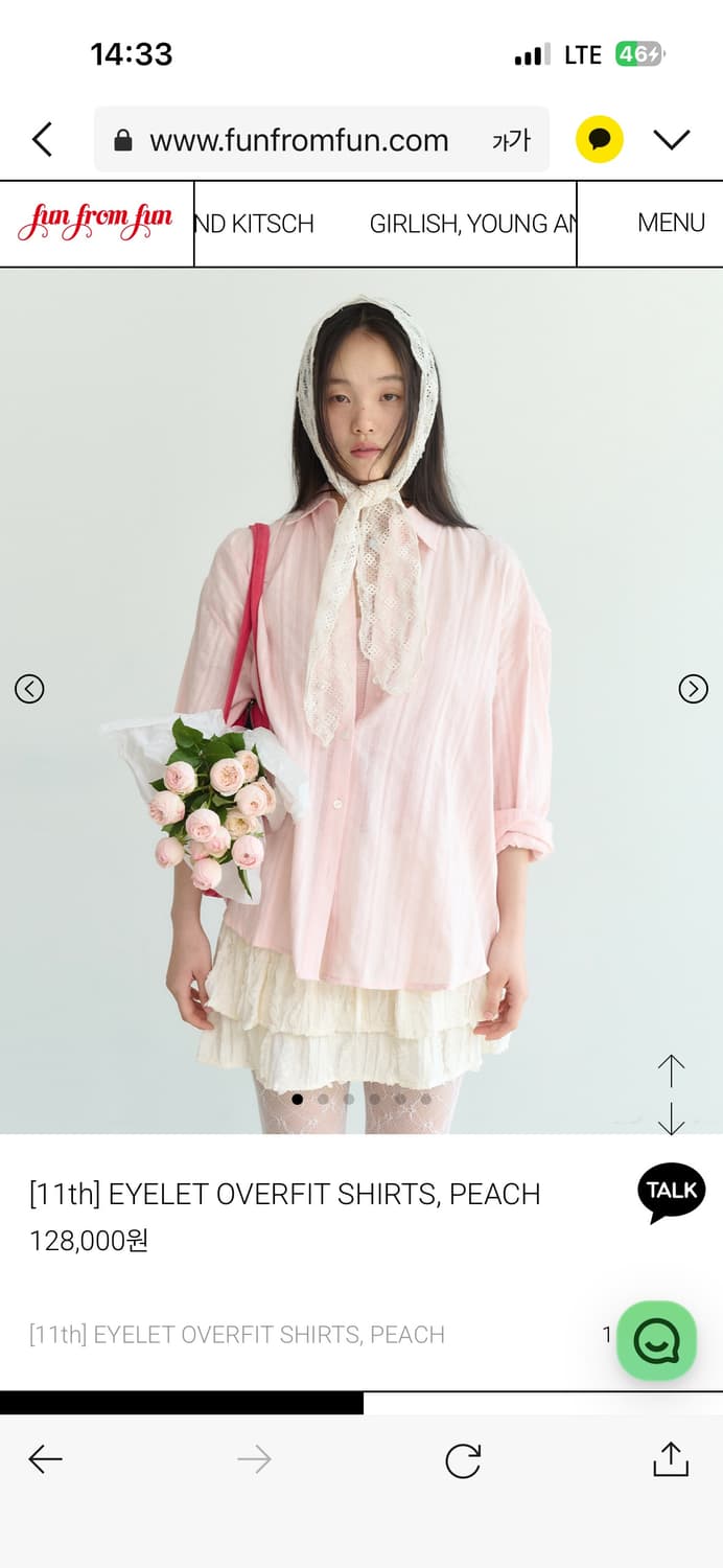 펀프롬펀 아일렛 오버핏 셔츠 상품이미지1