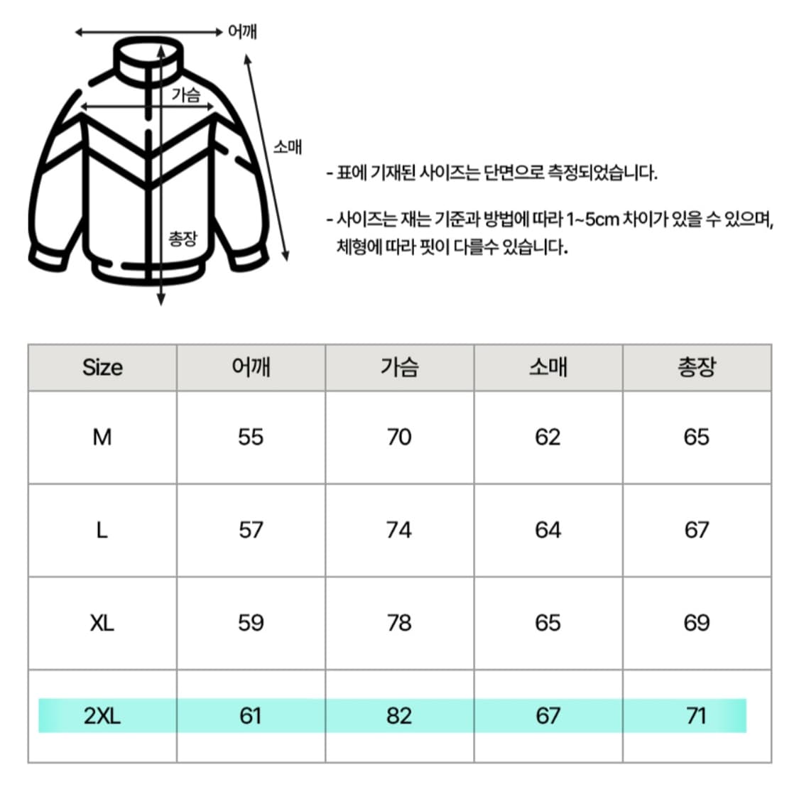 FANWEICHI 미군 ARMY 바람막이 상품이미지8