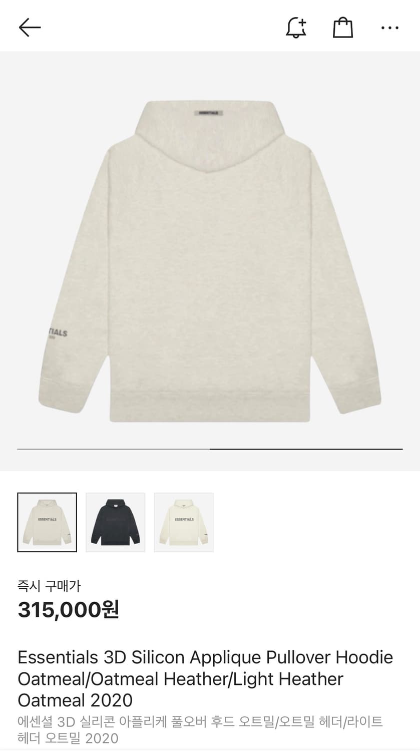 에센셜 풀오버 후디 상품이미지2