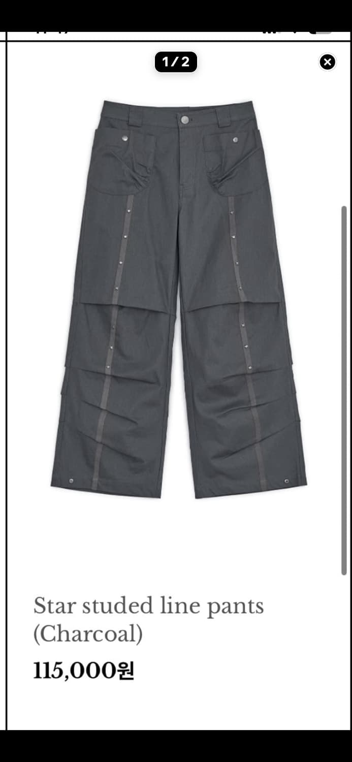 허그유어스킨 스타 스터드 라인팬츠 상품이미지1