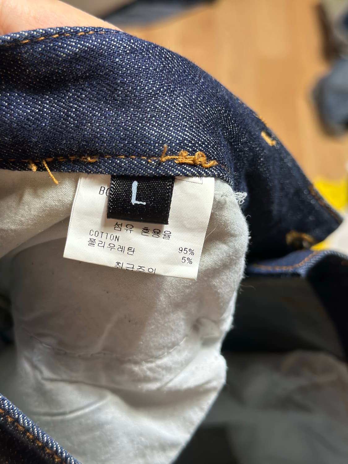 보세 청바지 판매 상품이미지3
