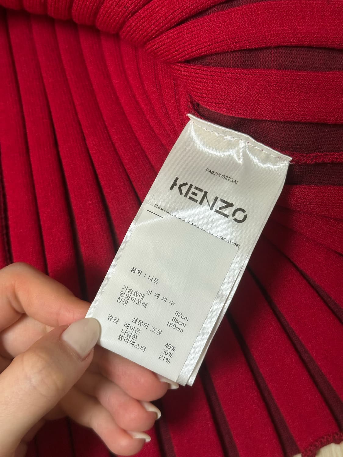 겐조 원피스 S 새상품 상품이미지3