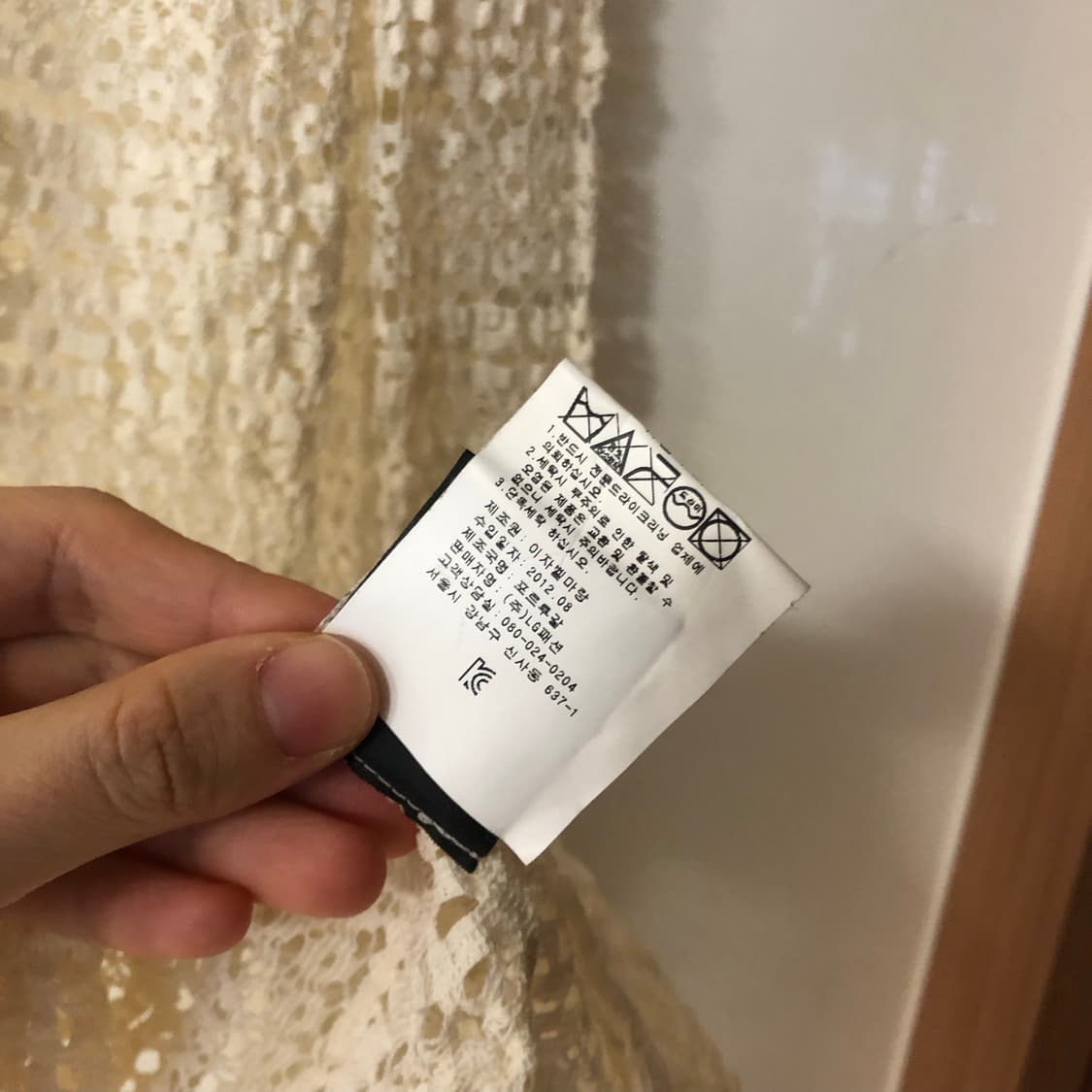 36 이자벨마랑 펀칭 네트 시스루 니트 히피 보헤미안 정품 레이어드 상품이미지5