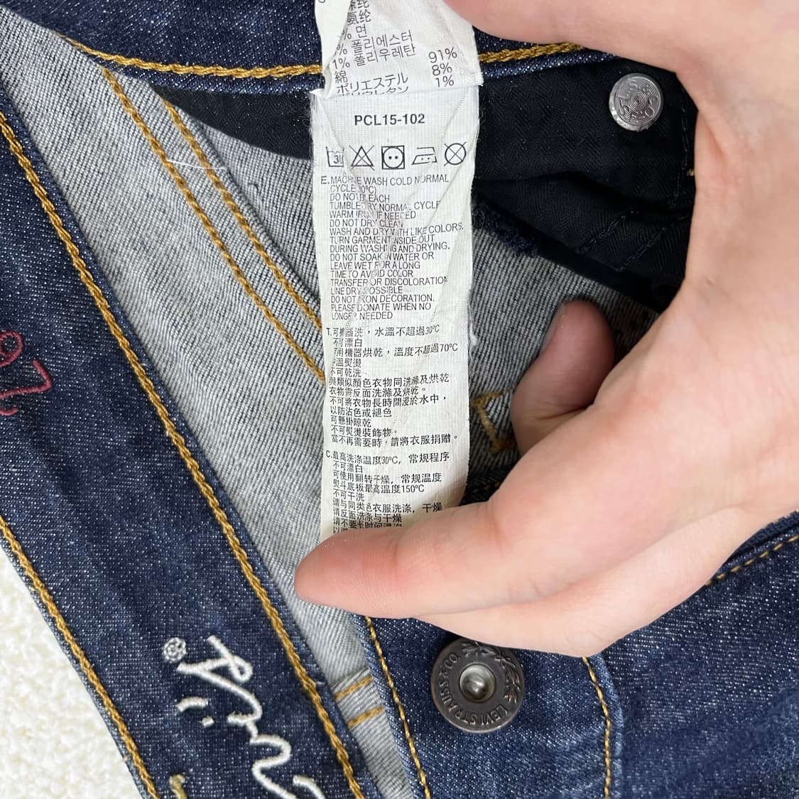 26 리바이스 여성 데님 청바지 0401M 상품이미지4