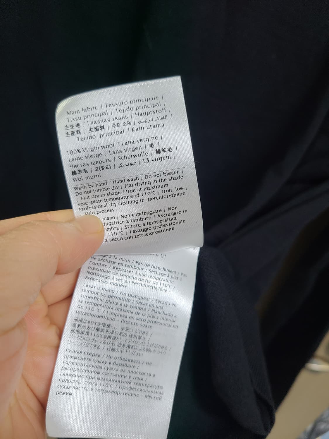 발렌티노 버진울 소재의 남성 니트3xl 상품이미지6