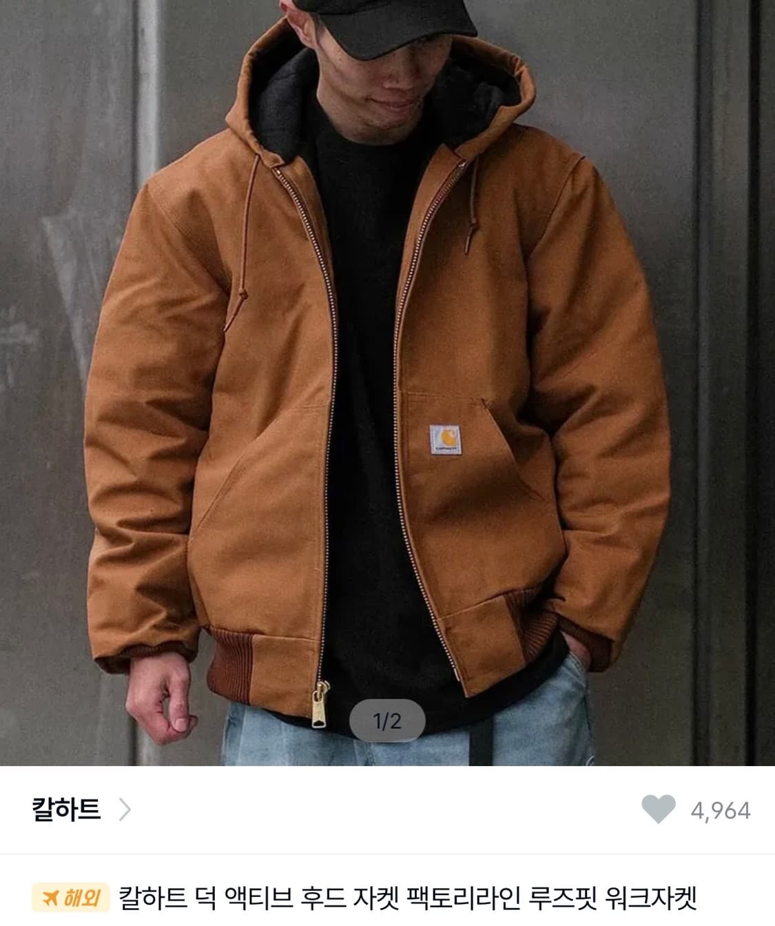 칼하트 덕 액티브 후드 자켓 팩토리라인 루즈핏 워크자켓 상품이미지1