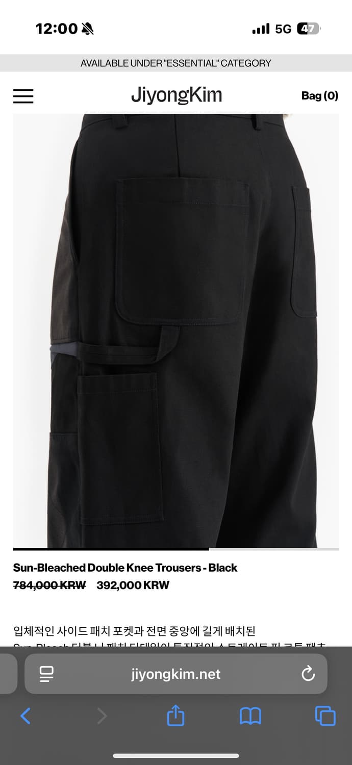 jiyong kim sun-bleached pants 상품이미지2