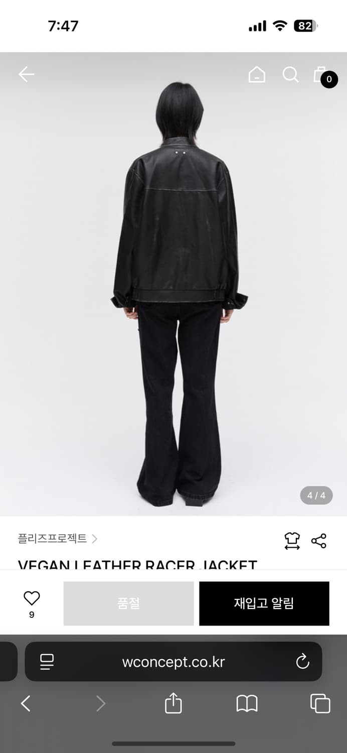 플리즈 프로젝트 비건레더 레이서자켓 상품이미지3