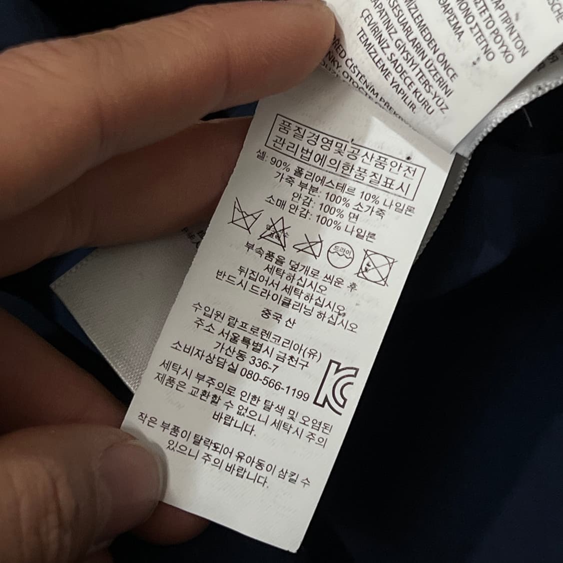 [95] 폴로 랄프로렌 트렌치자켓 상품이미지5