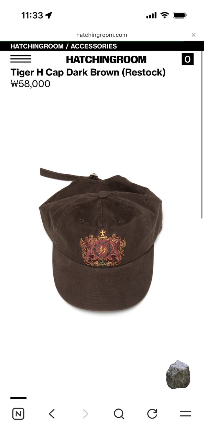 해칭룸 Tiger H Cap Dark Brown 상품이미지1