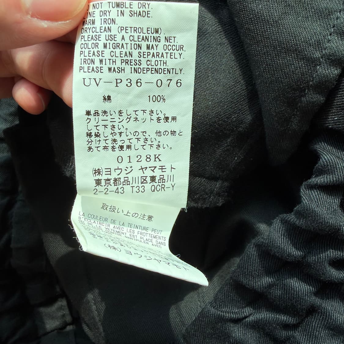 요지야마모토 와이드 개버딘 하카마 팬츠 상품이미지5