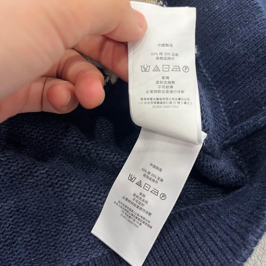 M 폴로 랄프로렌 네이비 R패치 가디건 상품이미지5