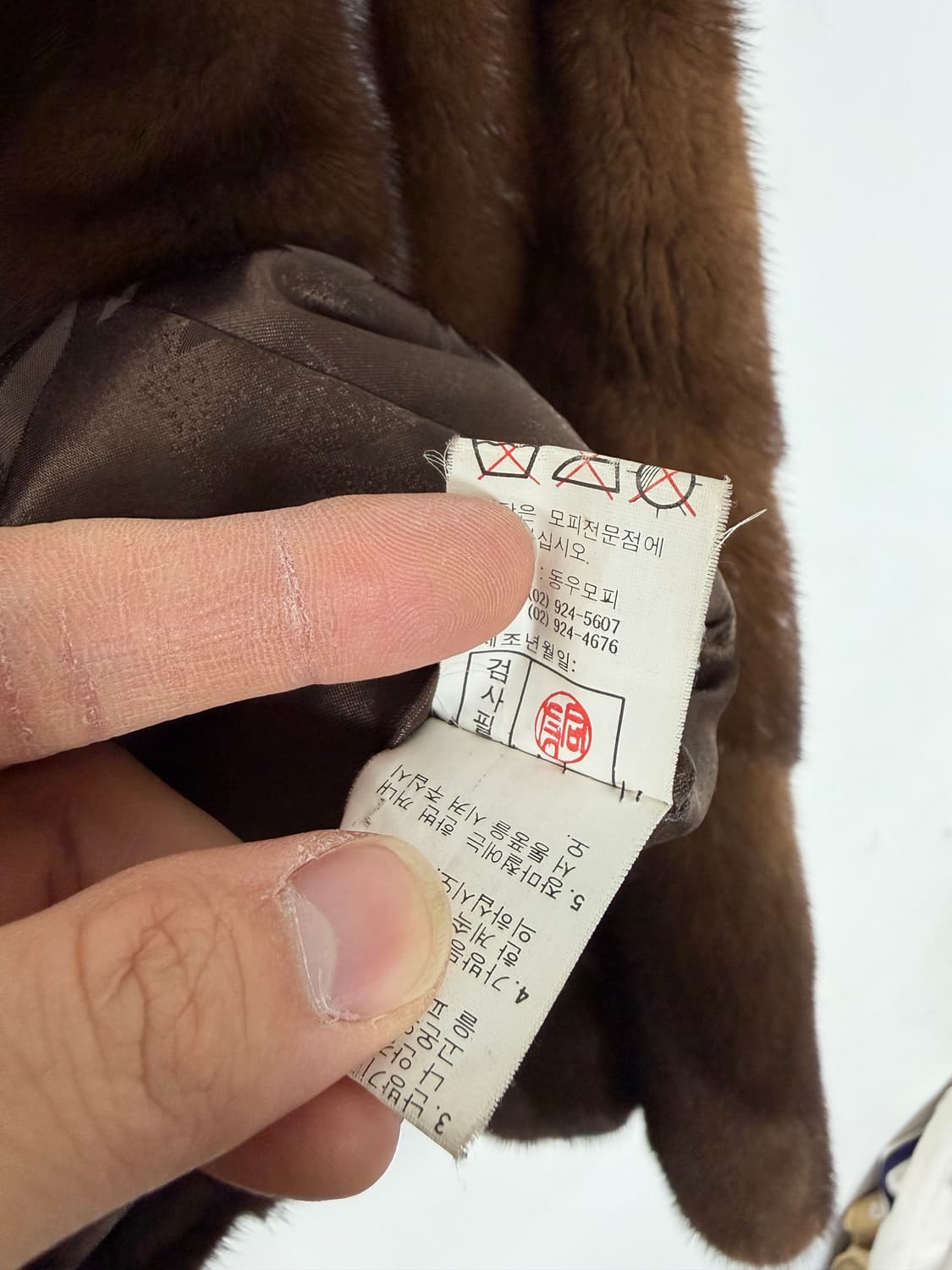 동우모피 동우모피코트 동우모피자켓 상품이미지5