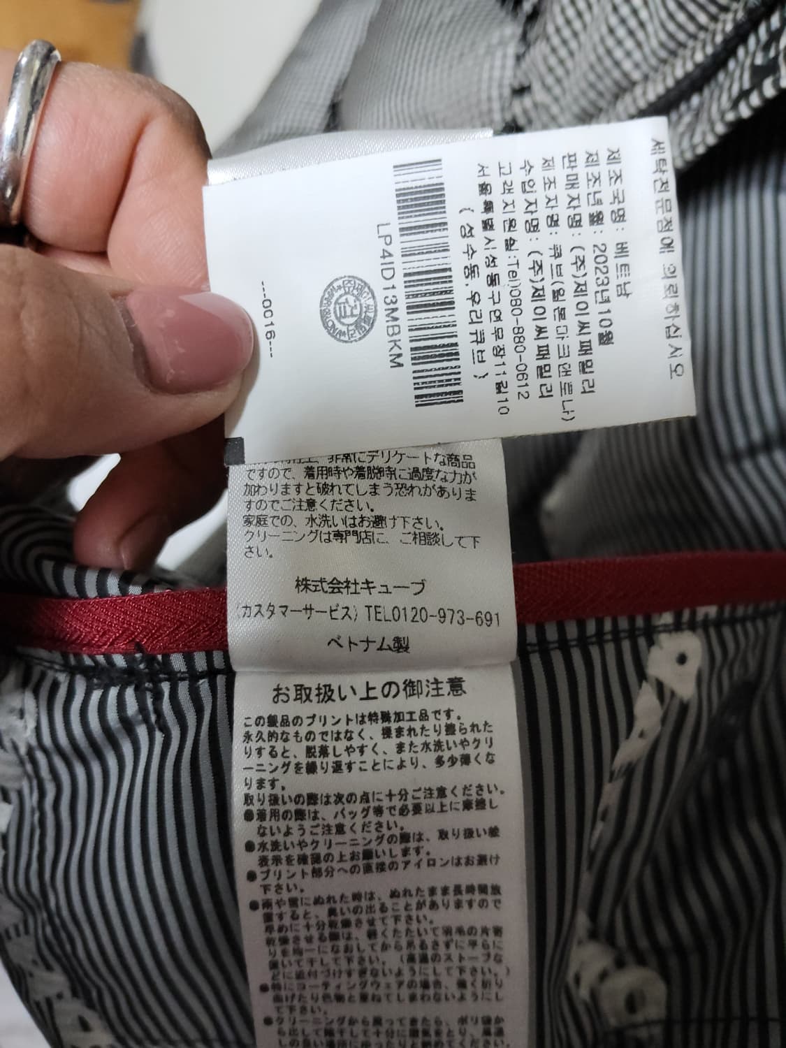 마크앤로나 립플 다운 자켓 남성 46 상품이미지7