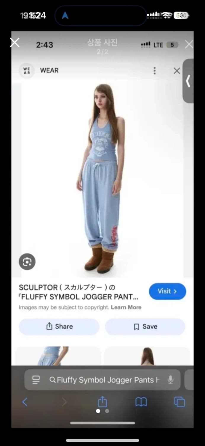 Sculptor 플러피 심볼 조거 팬츠 상품이미지1