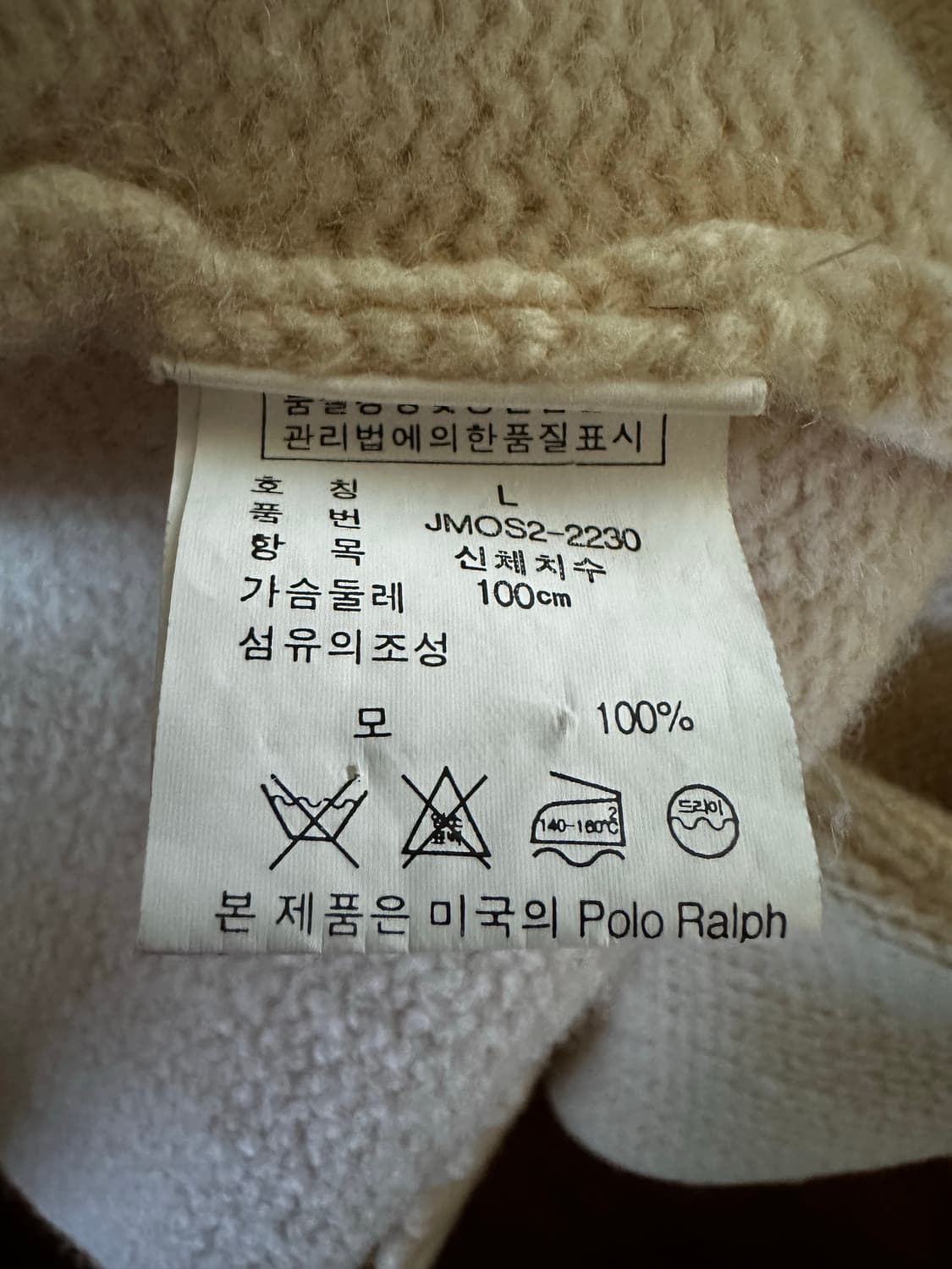 폴로 랄프로렌 진스 성조기 스웨터 L 상품이미지4