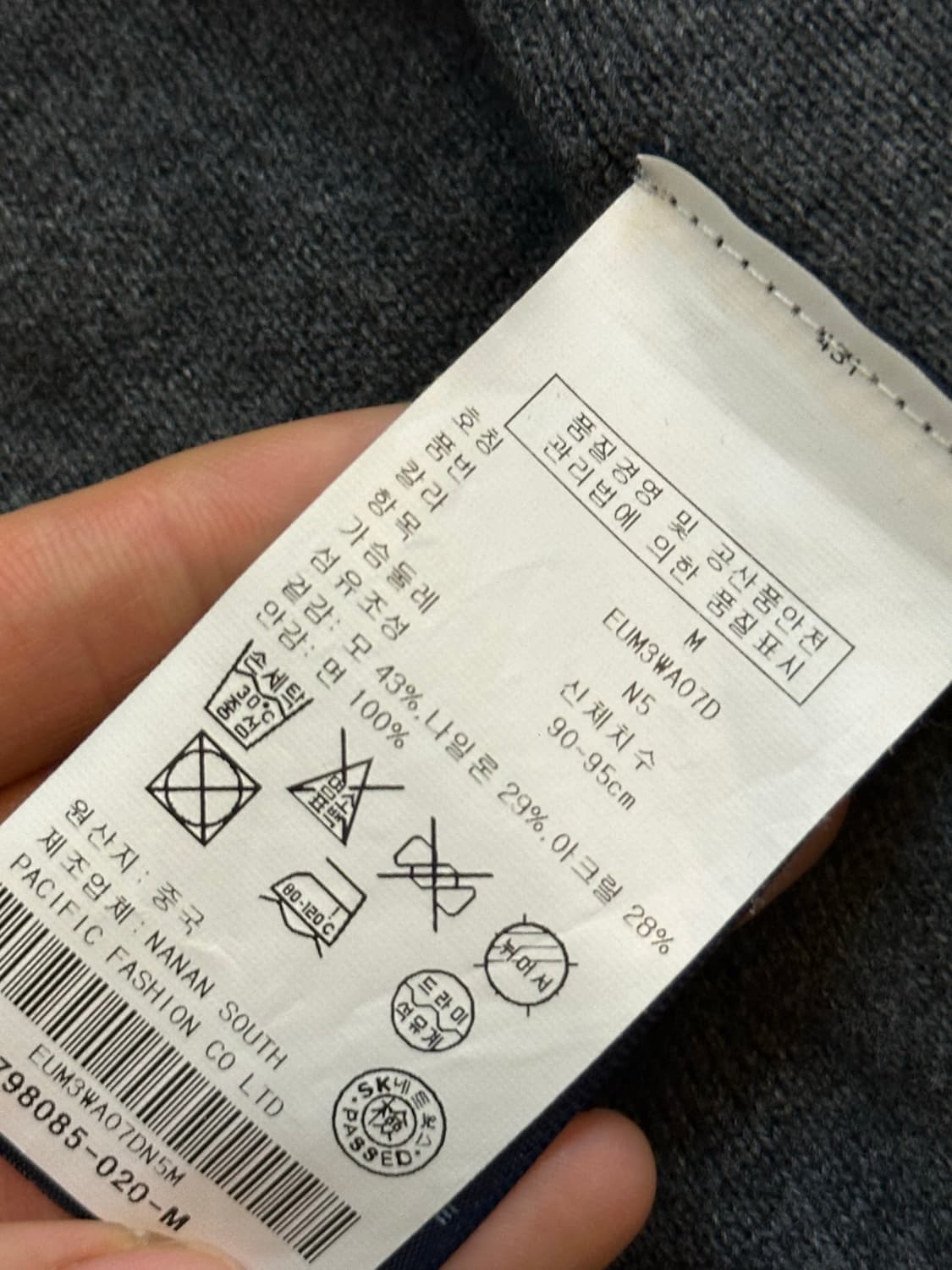 HILFIGER DENIM 니트가디건 M 상품이미지6