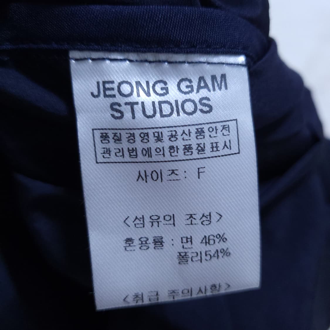 정감스튜디오 여성 점퍼 F 04012 상품이미지7