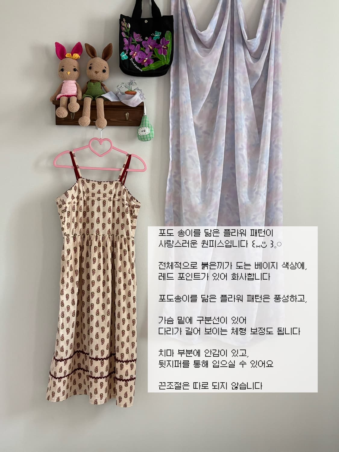 플라워 패턴 원피스 상품이미지1